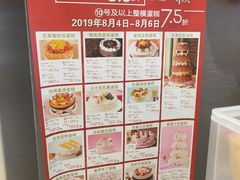 -85度C(南京龙江店)