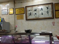 -老刘家泡馍·陕西老字号(钟楼广济街店)