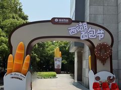 -银泰百货(西湖店)