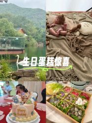 -尚圣月子会所·庄园式月子中心(萧山湘湖店)