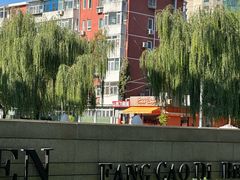 -Catch Bagel(芳草地店)