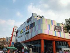 -吾悦广场(南京鼓楼店)