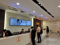 -爱康国宾体检中心(福田分院)