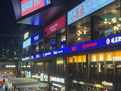 -皇庭广场(福华三路店)