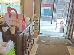 -川流不息·地道川菜·小龙虾(新松江路店)