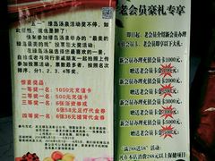 -绿岛汤泉韩式休闲会所