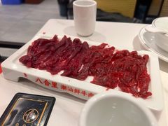-八合里潮汕鲜牛肉火锅(福州万象城店)