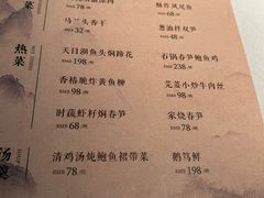 -苏浙汇(古北店)