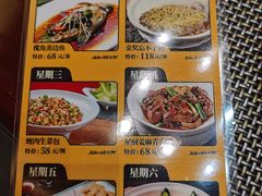 -龙悦湾酒家·八阵鱼生·渔人码头店