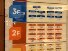 -大江户·温泉洗浴(浑南店)