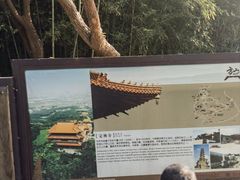 -南京市江宁方山