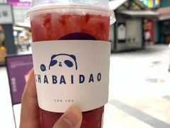 -茶百道(新城市广场店)