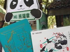 -杭州动物园