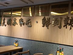 -韩麦大冷面(桂花街直营店)