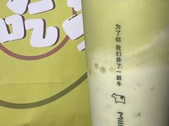 -迷客夏Milksha(无锡苏宁店)