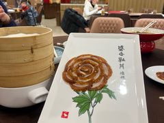 -全聚德(上海首店浦东店)