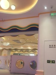 -奈尔宝·儿童乐园·亲子餐厅(苏州大悦城店)