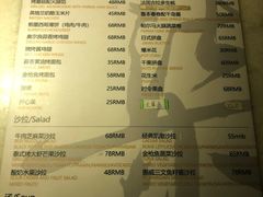 -柒Lounge(三里屯店)