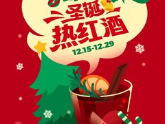 -海底捞火锅(外滩店)