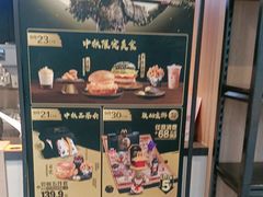 -麦当劳(欧陆广场店)