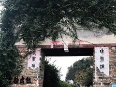 -上甘棠村