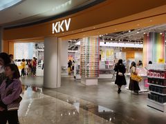 -KKV(深圳kk one 店)