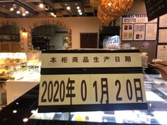 -BOKE博稞烘焙(天佑城店)