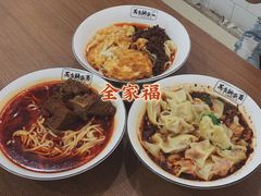 -花市豌杂面(民生路店)