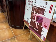 -方回春堂(拱宸桥店)