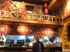 -今邕烧烤(西大店)