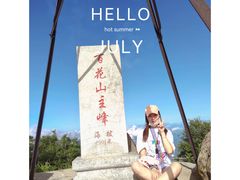 -白草畔自然风景区