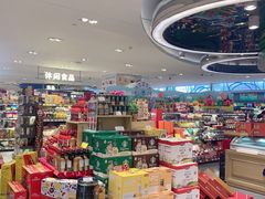 -GranVida生活超市(海信广场店)