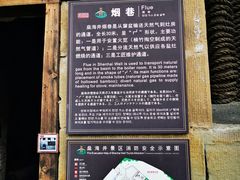 -燊海井