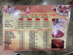 -蚝抵食·湛江生蚝(湾北路店)