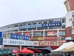-济南海鲜大市场