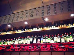 -伊藤ITO(侨福芳草地购物中心店)