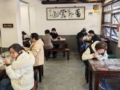 -长人馄饨铺(解放街店)