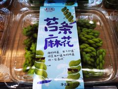 -乔家栅(襄阳南路店)