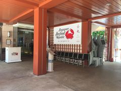 -新加坡海鲜共和(名胜世界圣淘沙海滨坊)