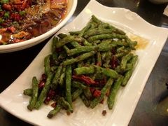 干煸四季豆-缪氏川菜(丰盛町店)