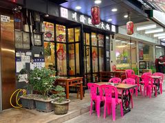 -重庆川渝肥妹火锅