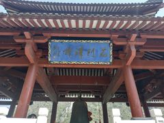 -汉中石门栈道景区