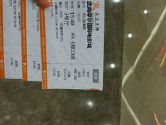 android_upload_pic-武商摩尔影城(国广IMAX激光店)