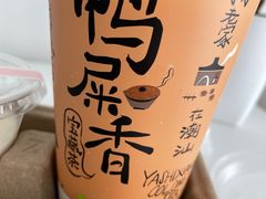 -奈雪的茶(天河城店)