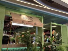 -蛙喔牛蛙(百联南方店)