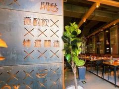 -薇酌饮·陕西菜(南门外店)