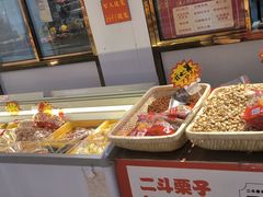 -二斗栗子(黄河道店)