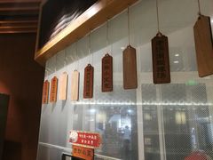 -草包包子铺(宽厚里店)