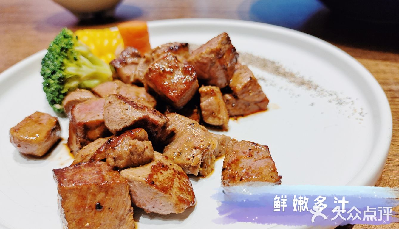 卡路里系列之古同铁板烧