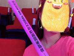 -宝能国际体育演艺中心